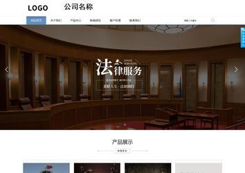 商务型成品案例站No:1503