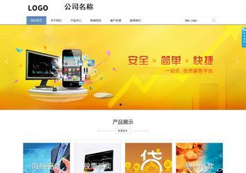 商务型成品案例站No:1503