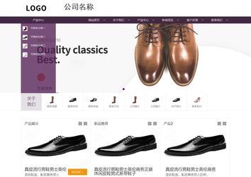 商务型成品案例站No:1508