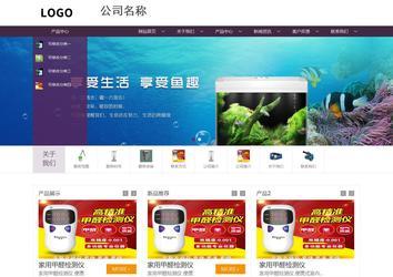 商务型成品案例站No:1508