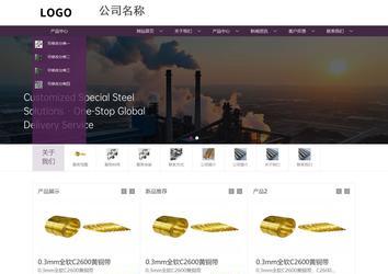 商务型成品案例站No:1508