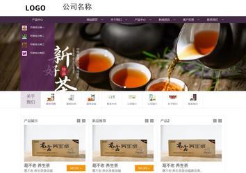 商务型成品案例站No:1508