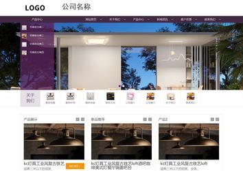 商务型成品案例站No:1508