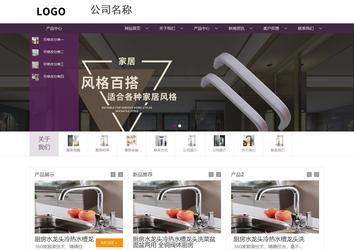 商务型成品案例站No:1508