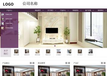 商务型成品案例站No:1508