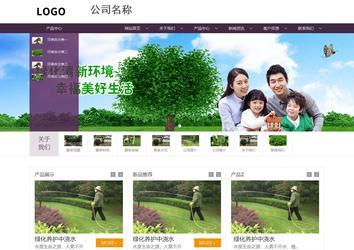 商务型成品案例站No:1508