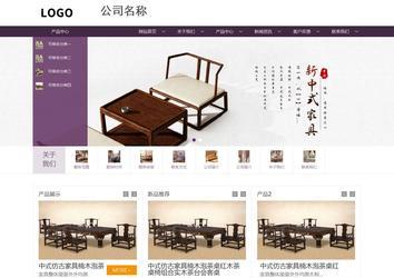 商务型成品案例站No:1508