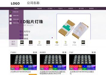 商务型成品案例站No:1508