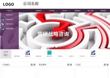 商务型成品案例站No:1508