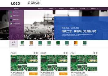 商务型成品案例站No:1508