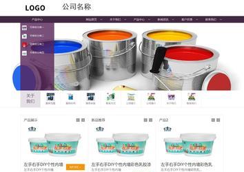 商务型成品案例站No:1508