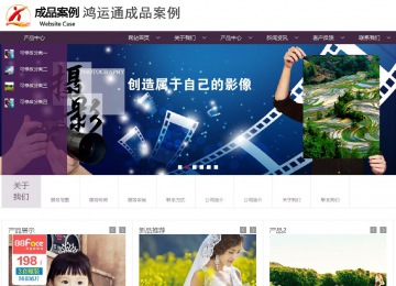 商务型成品案例站No:1508