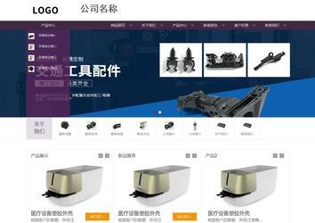 商务型成品案例站No:1508