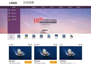 商务型成品案例站No:1508