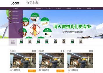 商务型成品案例站No:1508