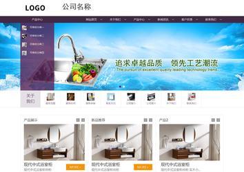 商务型成品案例站No:1508