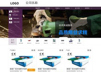 商务型成品案例站No:1508