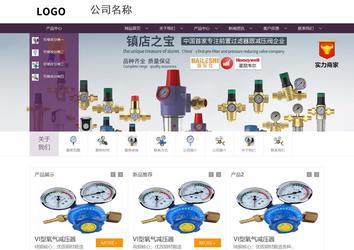 商务型成品案例站No:1508