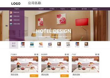 商务型成品案例站No:1508