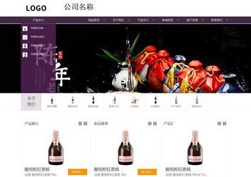 商务型成品案例站No:1508