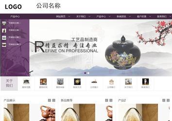 商务型成品案例站No:1508