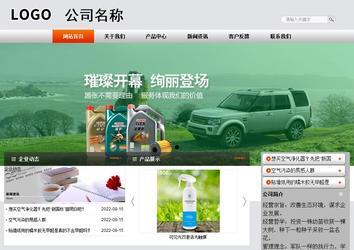 商务型成品案例站No:4887