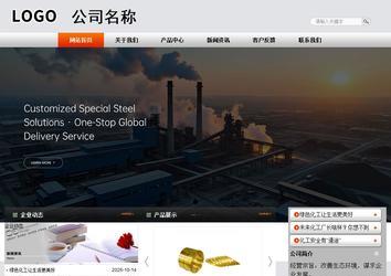 商务型成品案例站No:4887