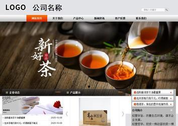 商务型成品案例站No:4887