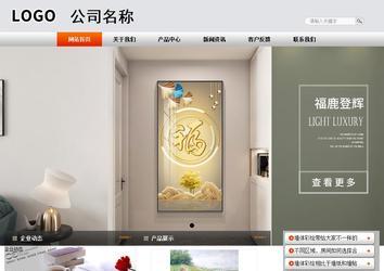 商务型成品案例站No:4887