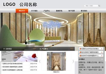 商务型成品案例站No:4887