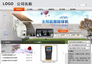 商务型成品案例站No:4887