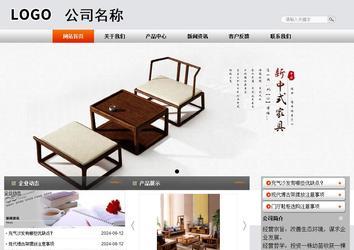 商务型成品案例站No:4887