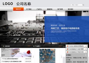 商务型成品案例站No:4887