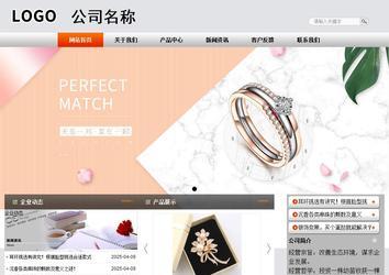 商务型成品案例站No:4887