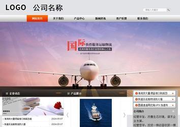 商务型成品案例站No:4887