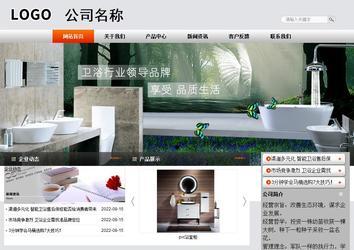 商务型成品案例站No:4887