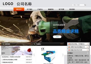 商务型成品案例站No:4887