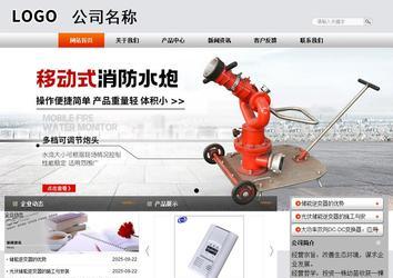 商务型成品案例站No:4887