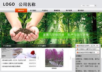 商务型成品案例站No:4887