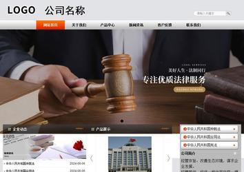 商务型成品案例站No:4887