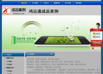 经济型成品案例站No:4896