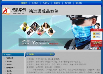 经济型成品案例站No:4896