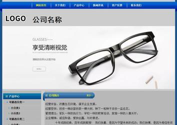 经济型成品案例站No:4896