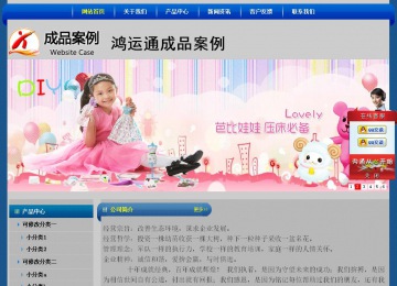 经济型成品案例站No:4896