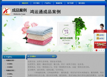 经济型成品案例站No:4896