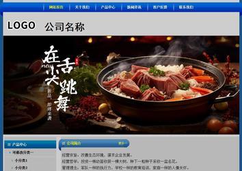 经济型成品案例站No:4896