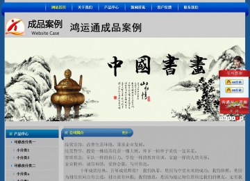 经济型成品案例站No:4896