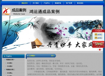 经济型成品案例站No:4896