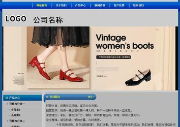 经济型成品案例站No:4896