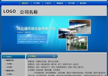 经济型成品案例站No:4896